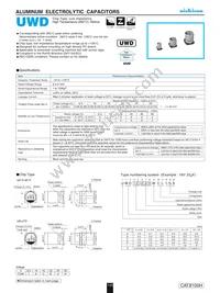 UWD1H560MCL1GS Cover