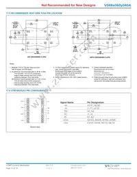 V048T060T040A Datasheet Page 17