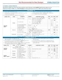 V048T160M015A Datasheet Page 3