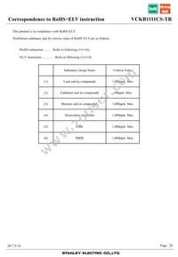 VCKB1111CS-TR Datasheet Page 20