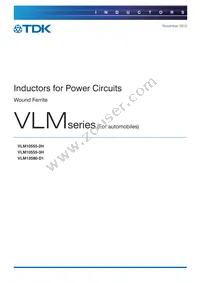 VLM13580T-3R3M-D1 Cover