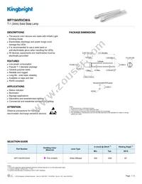 WP7104VRVCW/A Datasheet Cover