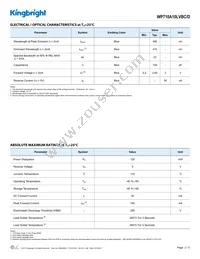 WP710A10LVBC/D Datasheet Page 2