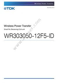 WR303050-12F5-ID Datasheet Cover
