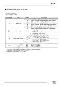 XC6219B182MR-G Datasheet Page 3
