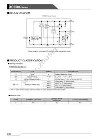 XC6504A501NR-G Datasheet Page 2
