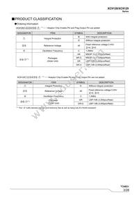 XC9129B45CDR-G Datasheet Page 3
