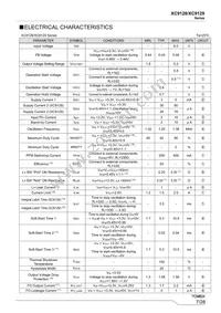 XC9129B45CDR-G Datasheet Page 7