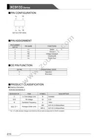 XC9133B02AMR-G Datasheet Page 2