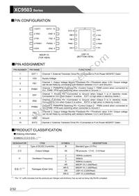 XC9503B095AR-G Datasheet Page 2