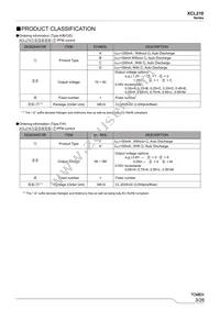 XCL210H0M1GR-G Datasheet Page 3
