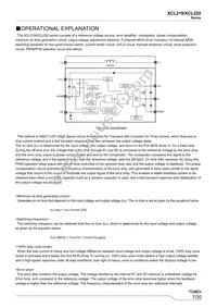 XCL220B363FR-G Datasheet Page 7