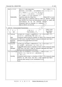 XNCLH10M000CHJA2P0 Datasheet Page 9