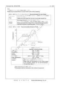 XNCLH10M000CHJA2P0 Datasheet Page 12