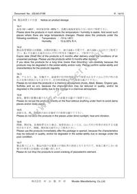 XNCLH10M000CHJA2P0 Datasheet Page 14