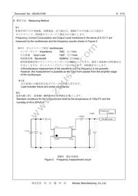 XNCLH10M000THJA0P0 Datasheet Page 7