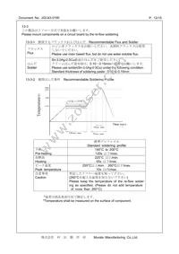 XNCLH10M000THJA0P0 Datasheet Page 12