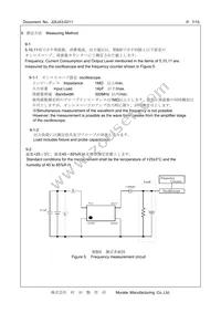 XNCLH12M800THJA0P0 Datasheet Page 7