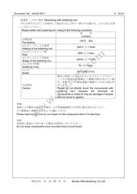 XNCLH12M800THJA0P0 Datasheet Page 13