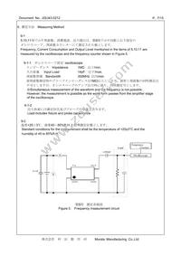 XNCLH16M384THJA2P0 Datasheet Page 7