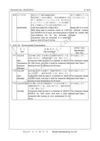 XNCLH16M384THJA2P0 Datasheet Page 9