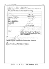 XNCLH19M200THJA1P0 Datasheet Page 13