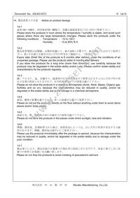 XNCLH19M200THJA1P0 Datasheet Page 14