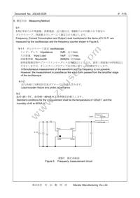 XNCLH20M000CHJA3P0 Datasheet Page 7