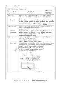 XNCLH30M720THJA1P0 Datasheet Page 8