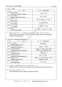 XRCGB24M000F1H02R0 Datasheet Page 2