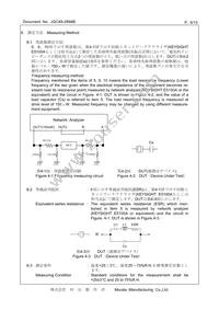 XRCGB24M000F1H02R0 Datasheet Page 6