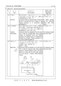 XRCGB24M000F1H02R0 Datasheet Page 7