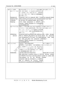 XRCGB24M000F1H02R0 Datasheet Page 8