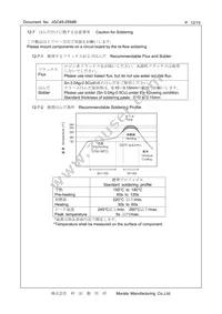 XRCGB24M000F1H02R0 Datasheet Page 12