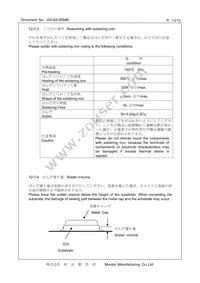 XRCGB24M000F1H02R0 Datasheet Page 13