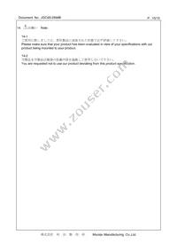 XRCGB24M000F1H02R0 Datasheet Page 15