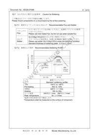 XRCGB24M576F3M00R0 Datasheet Page 12