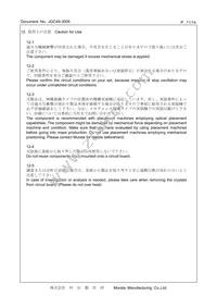 XRCTD37M400FXQ50R0 Datasheet Page 11