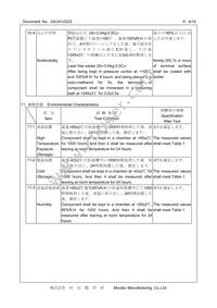 XTCLH20M000CHJA0P0 Datasheet Page 9