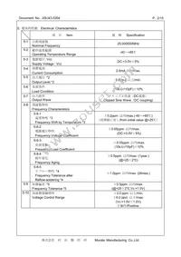 XTCLH25M000THJA0P0 Datasheet Page 2