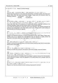 XTCLH25M000THJA0P0 Datasheet Page 14