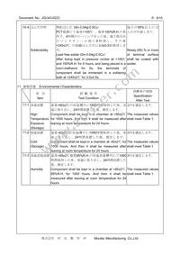 XTCLH40M000CHJA0P0 Datasheet Page 9